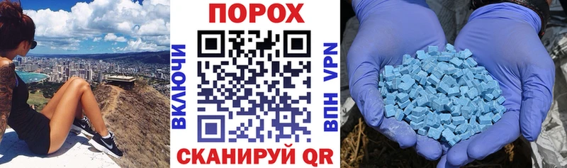 АМФЕТАМИН Розовый  дарнет шоп  Дюртюли 