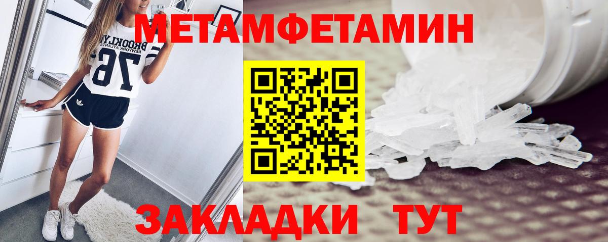 Amphetamine 97% Дюртюли
