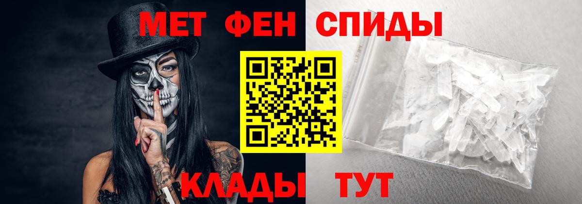 Дюртюли  АМФ VHQ  Amphetamine  Вход с VPN 