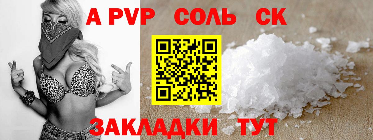 Дюртюли  Alpha PVP крисы CK  Вход с VPN  Alpha PVP кристаллы 