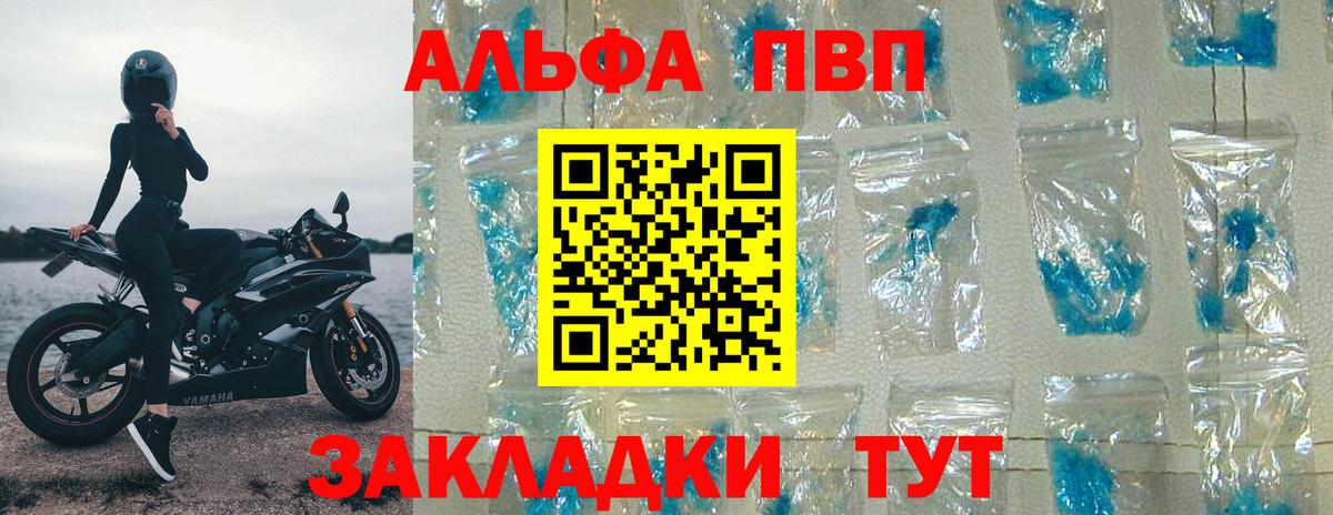 Alpha PVP кристаллы  Дюртюли  А ПВП крисы CK 