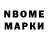 Метадон мёд 16mmDJ