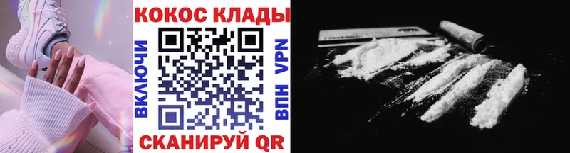 мега вход  Дюртюли  КОКАИН 97% 