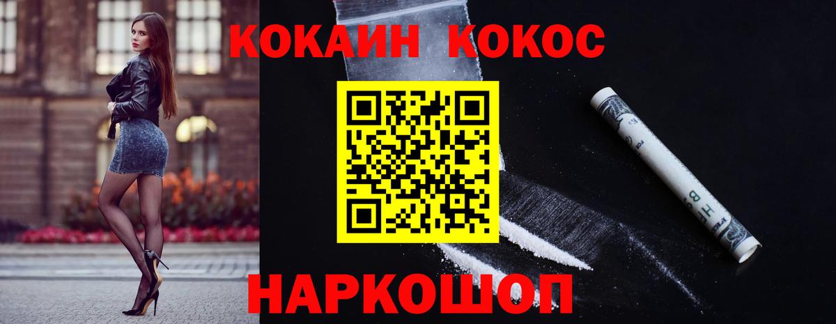 COCAIN Колумбийский  КОКАИН  Cocaine Боливия  Дюртюли 