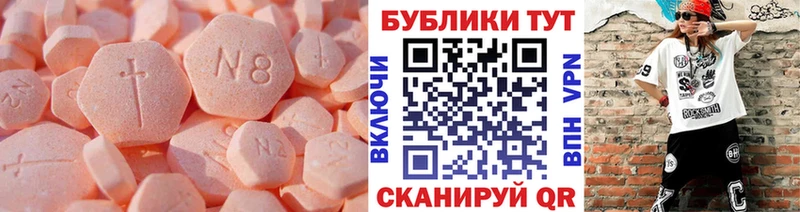 купить наркоту  Дюртюли  Экстази Cube 