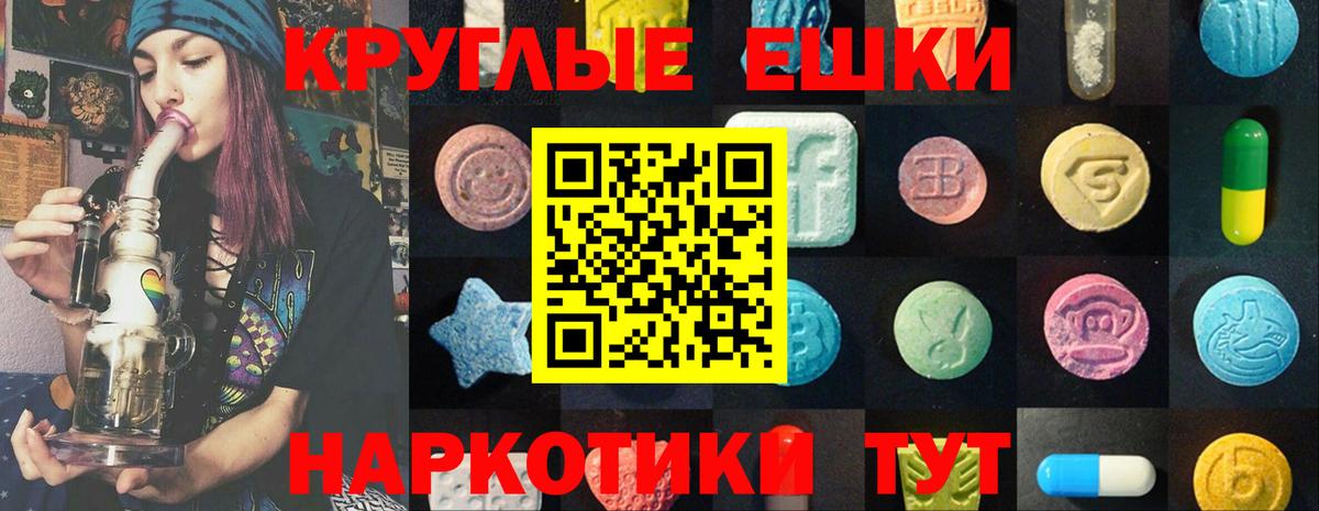 Ecstasy mix Дюртюли