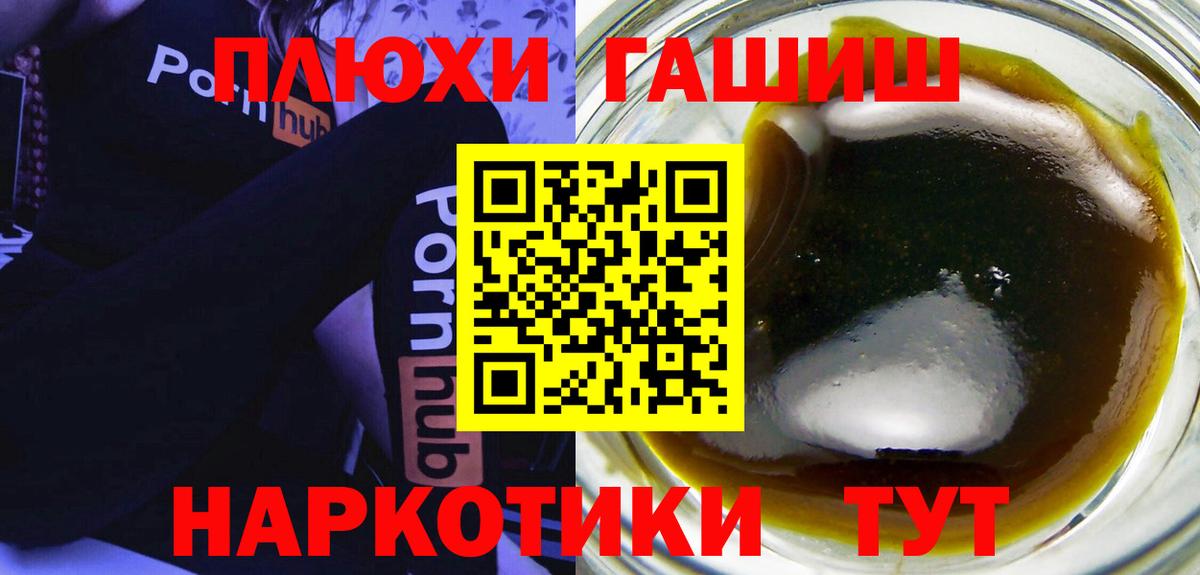 Гашиш  ГАШ Изолятор  Дюртюли  Гашиш гашик 