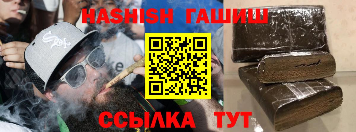 Гашиш AMNESIA HAZE Дюртюли