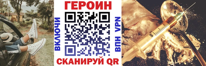 ГЕРОИН гречка  Дюртюли 