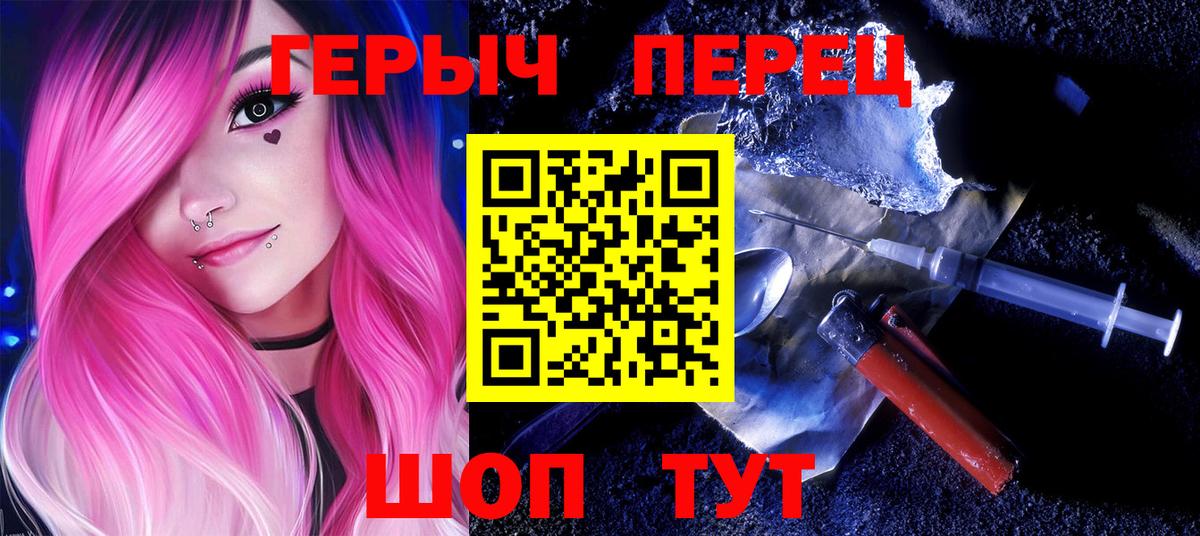 ГЕРОИН  Вход с VPN  Ляпка  Cocaine  Как найти закладки?  НБОМе  Бошки Шишки  Мяу-Мяу  Дюртюли  АМФЕТАМИН  MDMA  Метамфетамин 