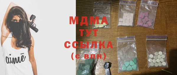 ECSTASY Медвежьегорск