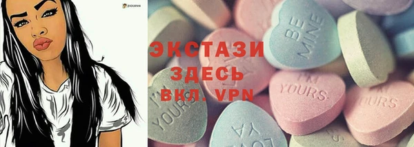 бутик Мегион