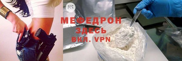 apvp Усинск