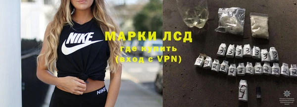 трава Медногорск