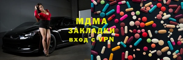 трава Медногорск