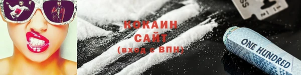 бутик Мегион
