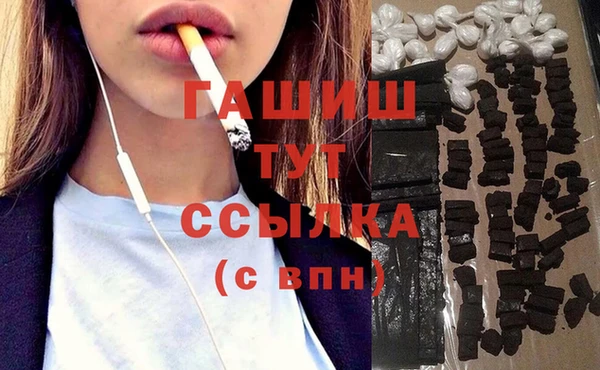 трава Медногорск