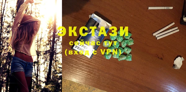 ECSTASY Медвежьегорск
