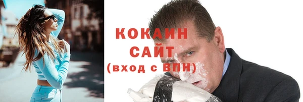 бутик Мегион