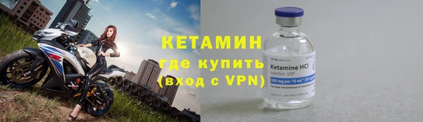 марихуана Усолье-Сибирское