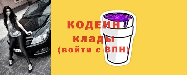 бутик Мегион