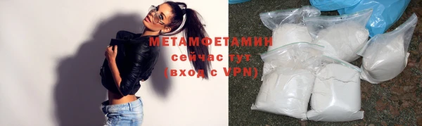 бутик Мегион