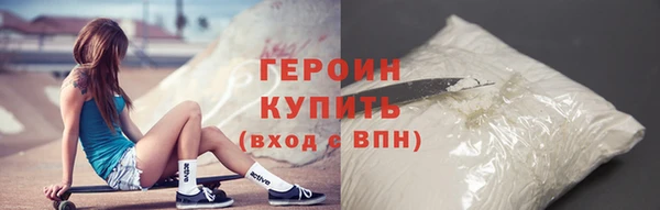 бутик Мегион