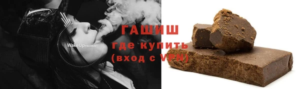 бутик Мегион
