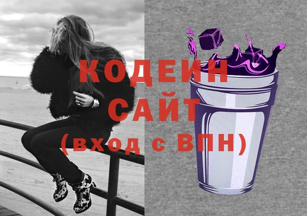 бутик Мегион