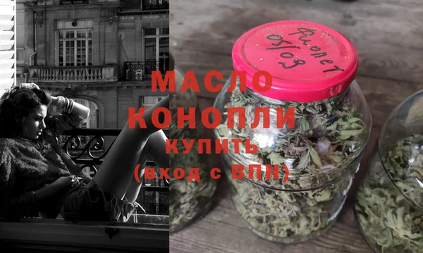 трава Медногорск