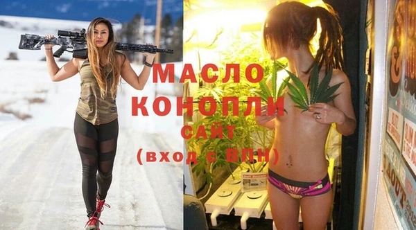 трава Медногорск