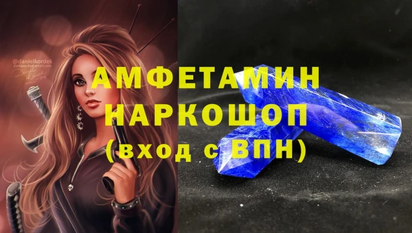 трава Медногорск