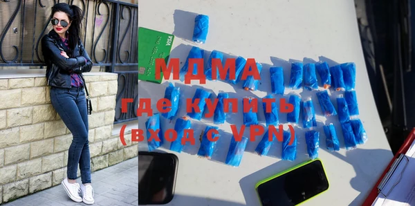 бутик Мегион