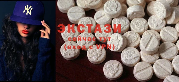 ECSTASY Медвежьегорск