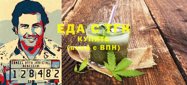 ECSTASY Медвежьегорск