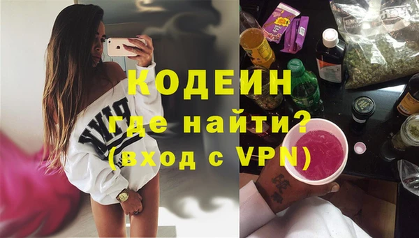 трава Медногорск
