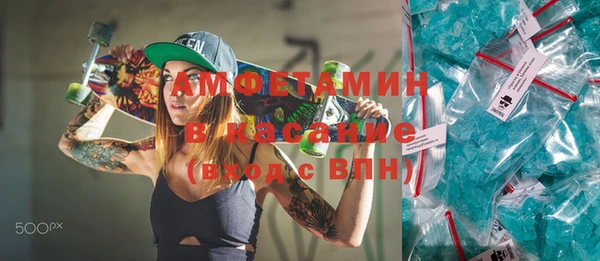 бутик Мегион