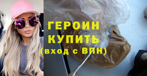 бутик Мегион
