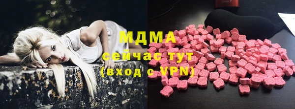 бутик Мегион