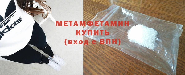 трава Медногорск