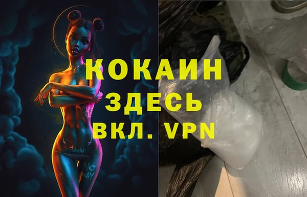 трава Медногорск