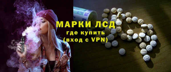 бутик Мегион