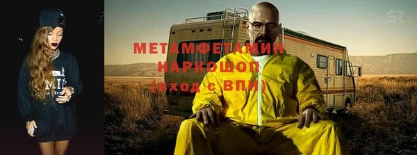 бутик Мегион