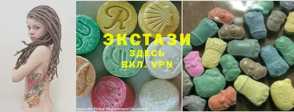 бутик Мегион