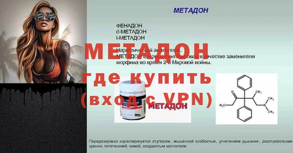 трава Медногорск