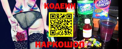 бутик Комсомольск-на-Амуре