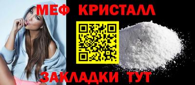 МДМА Конаково