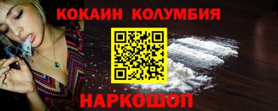 кокс Берёзовский