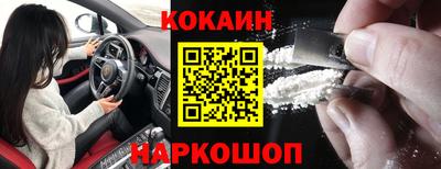 бутик Комсомольск-на-Амуре