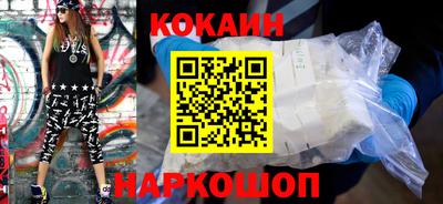 бутик Комсомольск-на-Амуре